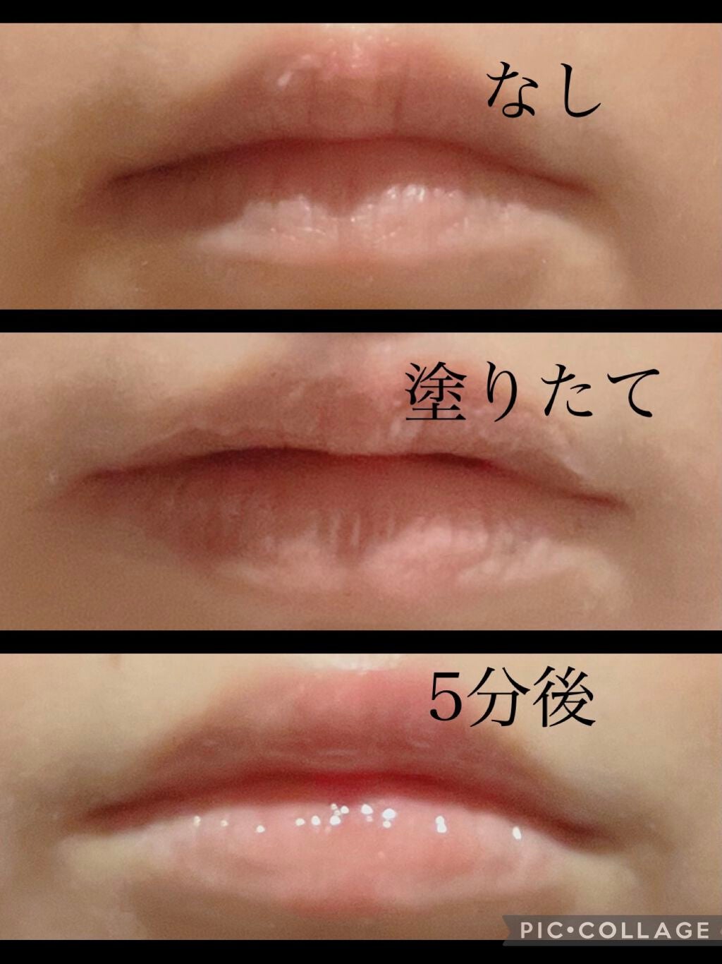 HOTOMI リッププランパー/HOTOMI/リッププランパーを使ったクチコミ(2枚目)