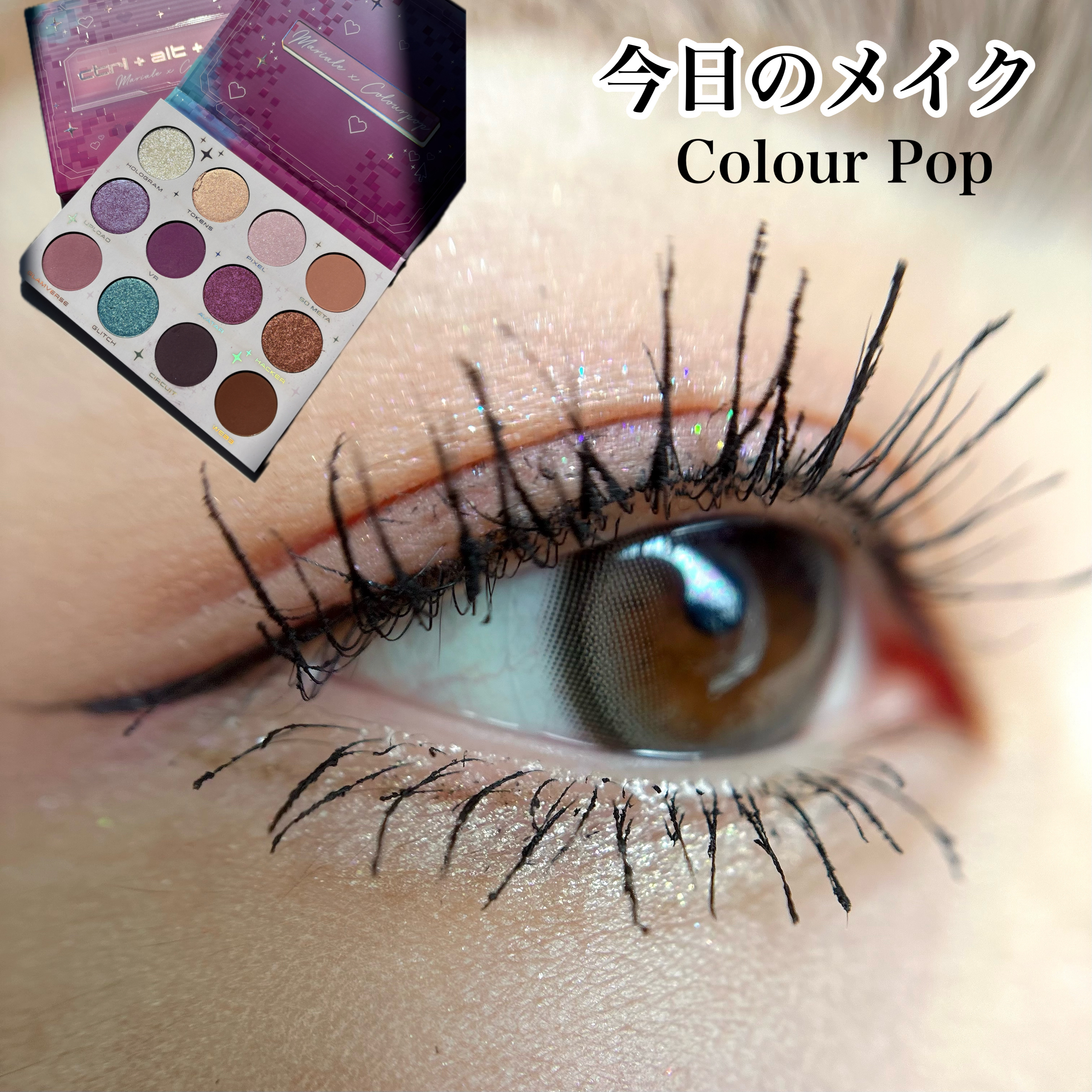 プライムリキッドアイライナー リッチキープ/ヒロインメイク/リキッドアイライナーを使ったクチコミ（1枚目）