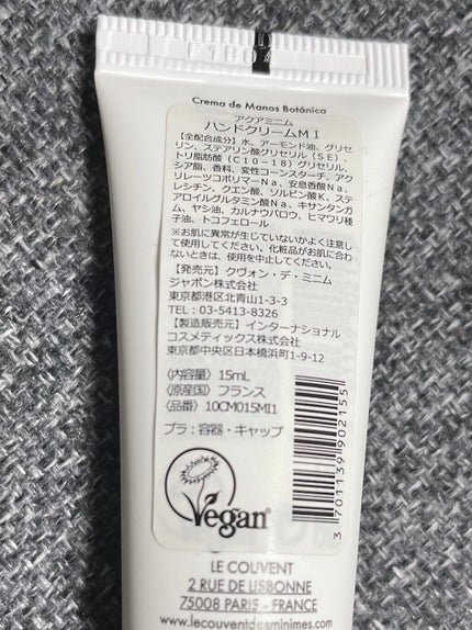 アクアパラディシ ハンドクリーム/ル クヴォン メゾン ド パルファム/ハンドクリームを使ったクチコミ(2枚目)