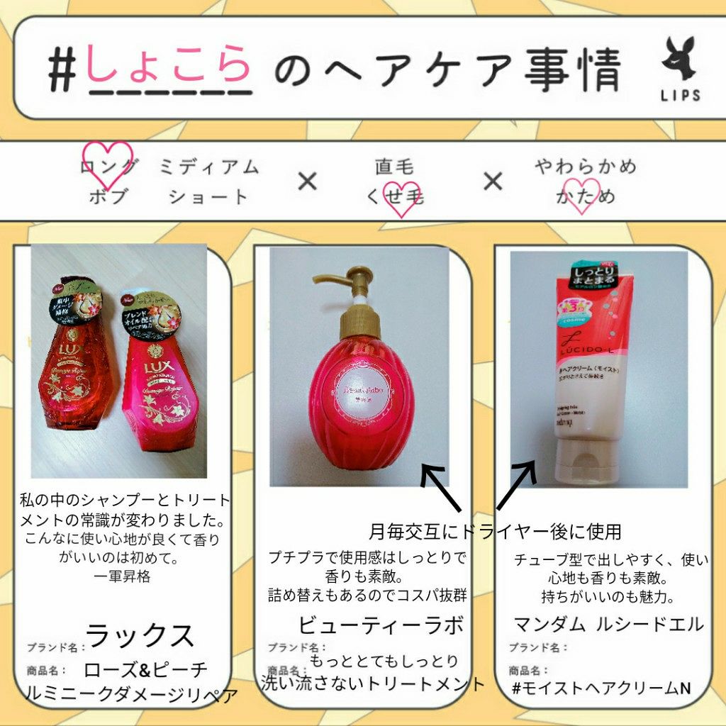 デザイニングチューブ#ヘアクリーム(モイスト)/ルシードエル/ヘアワックス・クリームを使ったクチコミ（1枚目）