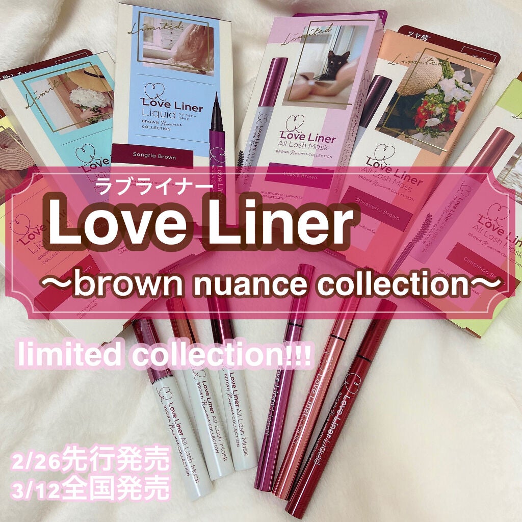 ラブ・ライナー リキッドアイライナーR3/ラブ・ライナー/リキッドアイライナーを使ったクチコミ(1枚目)