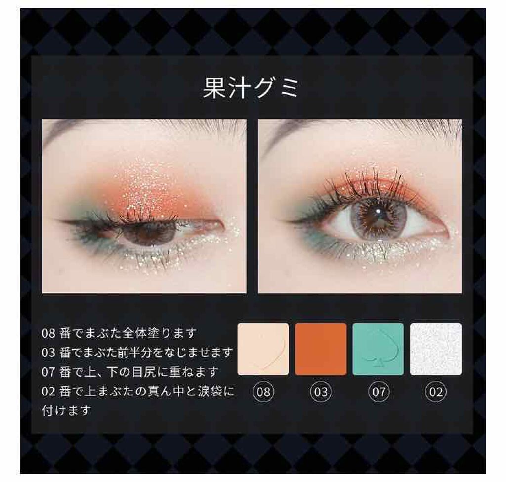 アイカラー プレイフル/エレガンス クルーズ/単色アイシャドウを使ったクチコミ（3枚目）