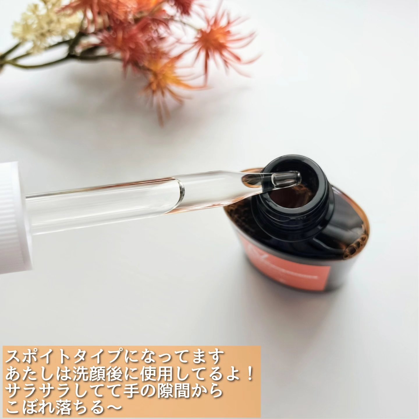 アゼフィットVCエッセンス/NIKI PITA/美容液を使ったクチコミ（2枚目）