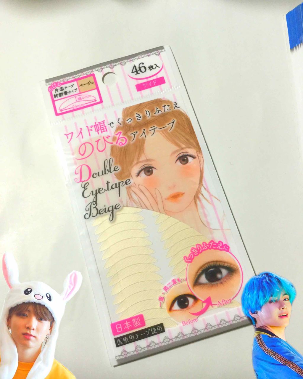 のびるアイテープ/セリア/二重まぶた用アイテムを使ったクチコミ（2枚目）