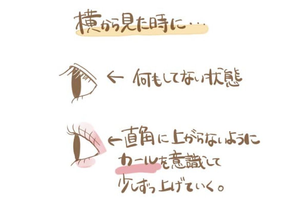 アイラッシュカーラー /SHISEIDO/ビューラーを使ったクチコミ（2枚目）