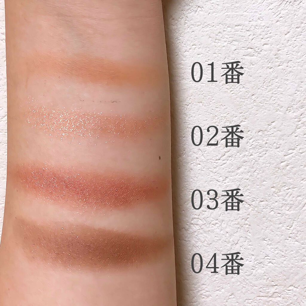 Eyes Fit Daily Shadow/CELEFIT/単色アイシャドウを使ったクチコミ（2枚目）