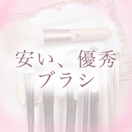 UR GLAM EYESHADOW BRUSH A/U R GLAM/メイクブラシを使ったクチコミ(1枚目)