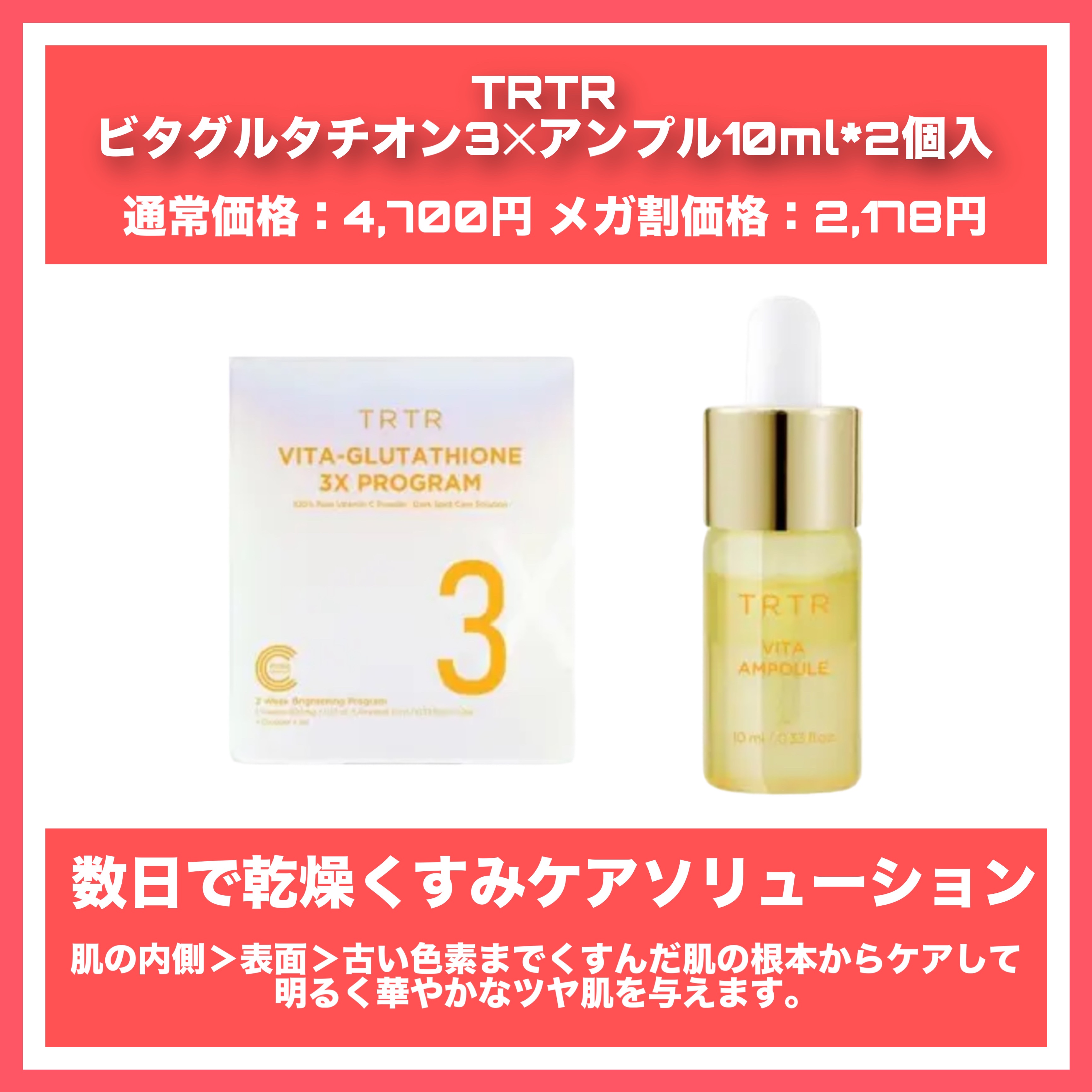 化粧品　まとめ売り　ヒョク君　他多数 MEDIPEEL・センテリアン24・VT・MEDICUBE・TRTRのスキンケア・基礎