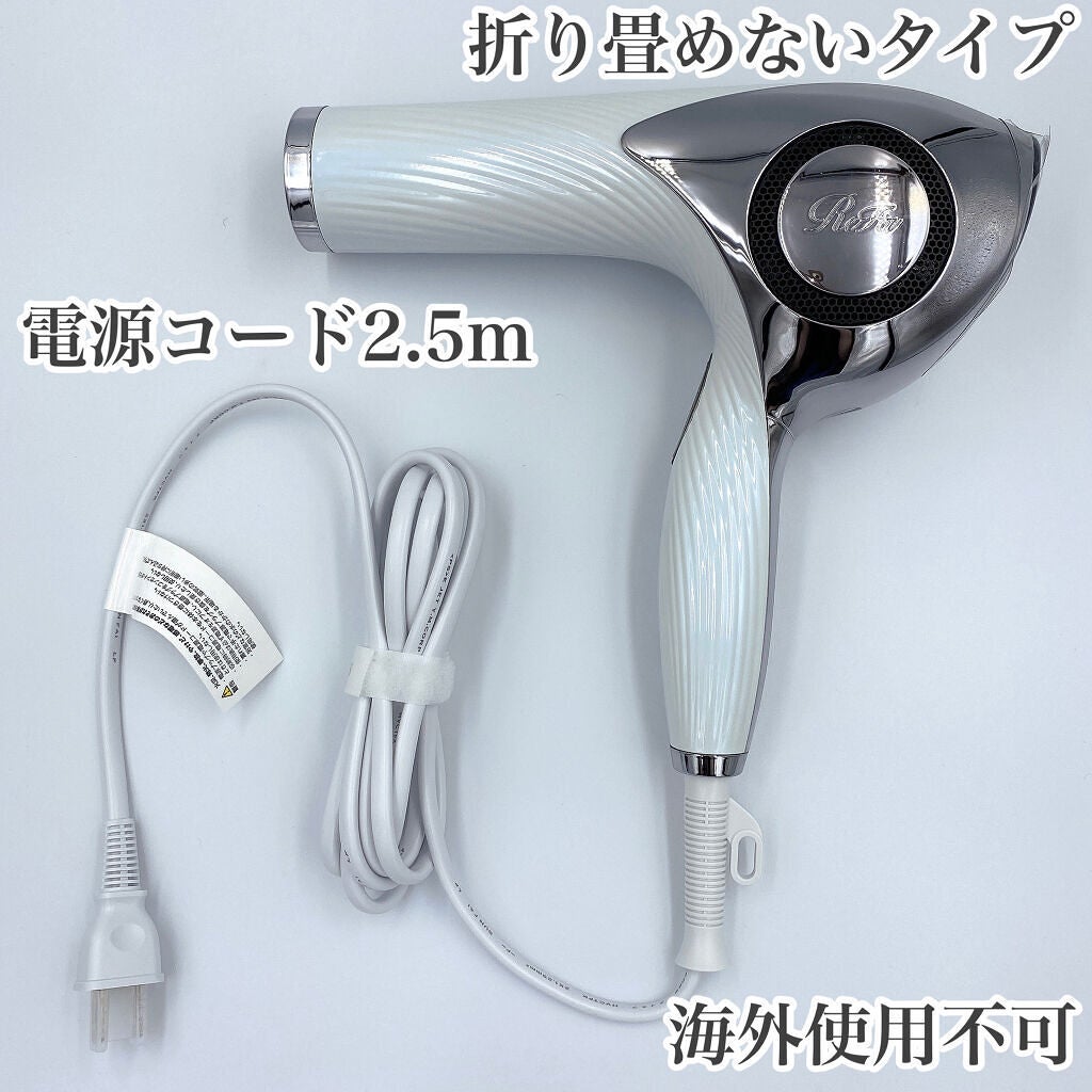 リファビューテック ドライヤープロ/ReFa/ドライヤーを使ったクチコミ(4枚目)