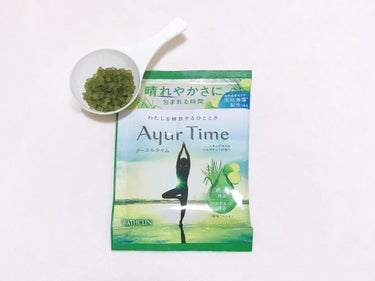 Ayur Time（アーユルタイム） レモングラス＆ベルガモットの香り 40g/アーユルタイム/入浴剤を使ったクチコミ（1枚目）