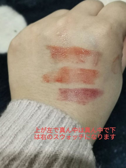 ルージュ リップブロッサム ミニトリオ/JILL STUART/メイクアップキットを使ったクチコミ(3枚目)