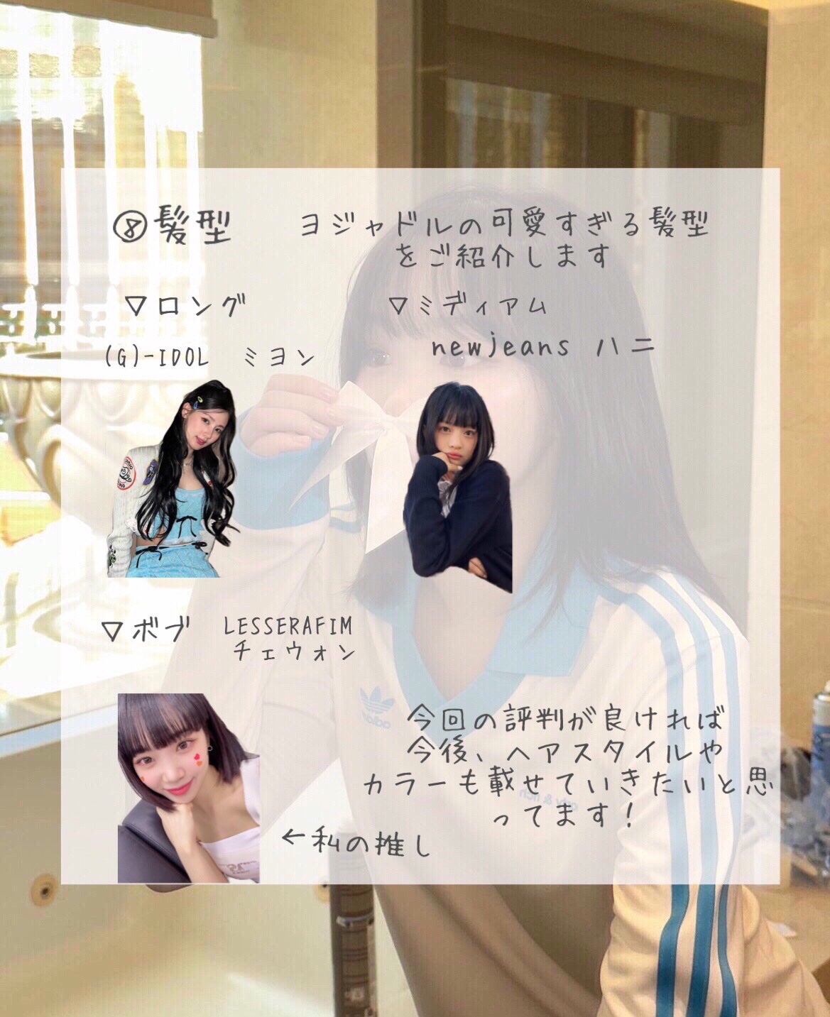 ウォンジョンヨ トーンアップベース/Wonjungyo/化粧下地を使ったクチコミ(2枚目)