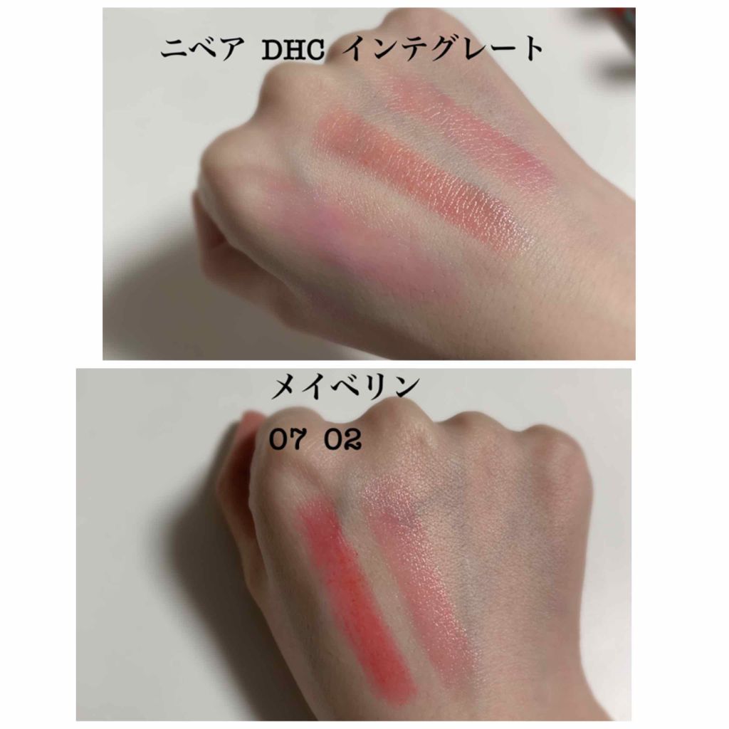 ウォーターリップ トーンアップCC/メンソレータム/リップクリームを使ったクチコミ（3枚目）