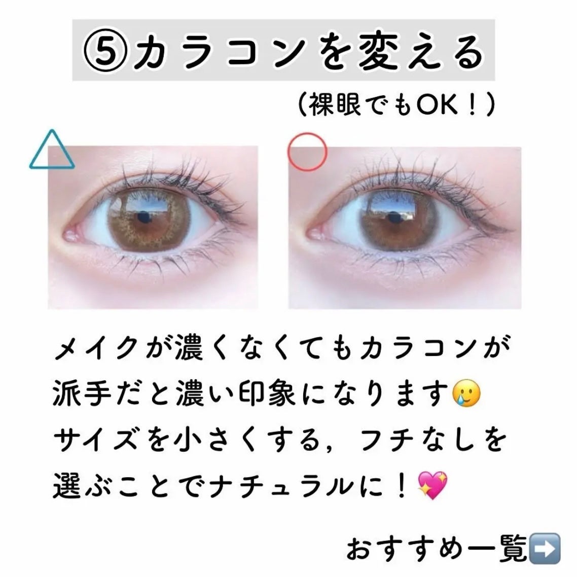 LARME MELTY SERIES(ラルムメルティシリーズ)/LARME/カラーコンタクトレンズを使ったクチコミ(6枚目)