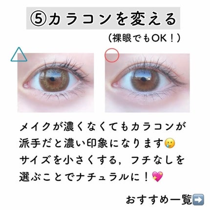 LARME MELTY SERIES(ラルムメルティシリーズ)/LARME/カラーコンタクトレンズを使ったクチコミ(6枚目)