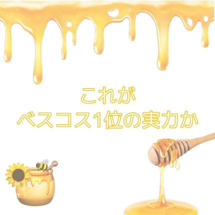 ディープモイスト シャンプー1.0/ヘアトリートメント2.0/&honey/市販シャンプーを使ったクチコミ(1枚目)