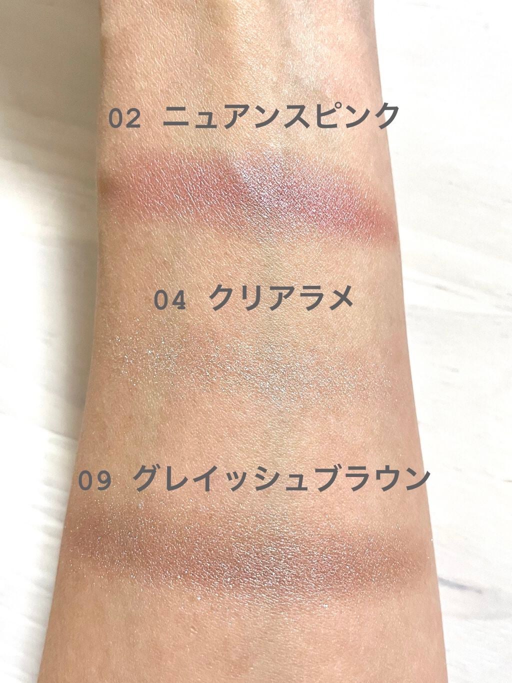 シングルカラーアイシャドウ/CEZANNE/単色アイシャドウを使ったクチコミ(2枚目)