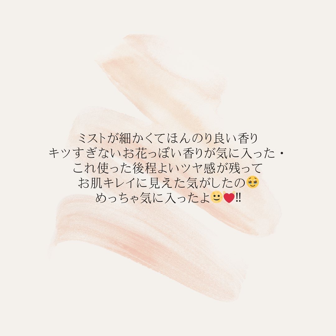 メイクアップフィックスミスト/cerXcer/フィックスミストを使ったクチコミ（2枚目）