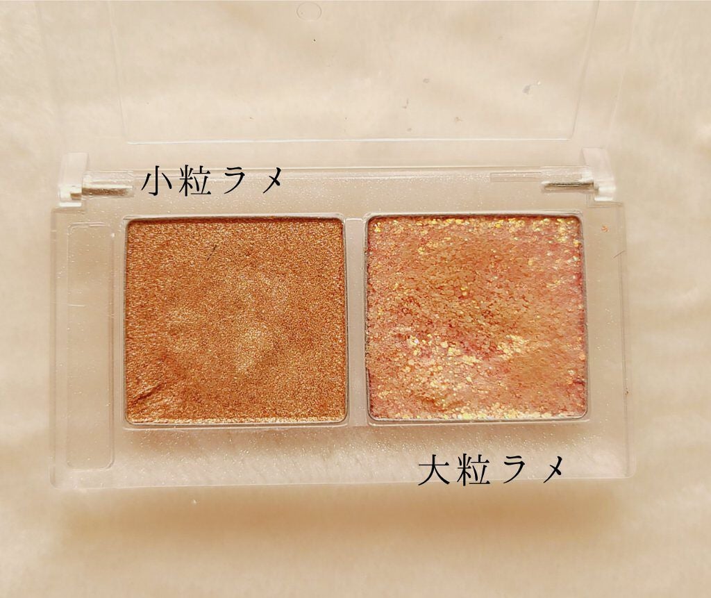 デュオ ポケット グリッター シャドウ/PERIPERA/アイシャドウパレットを使ったクチコミ(4枚目)