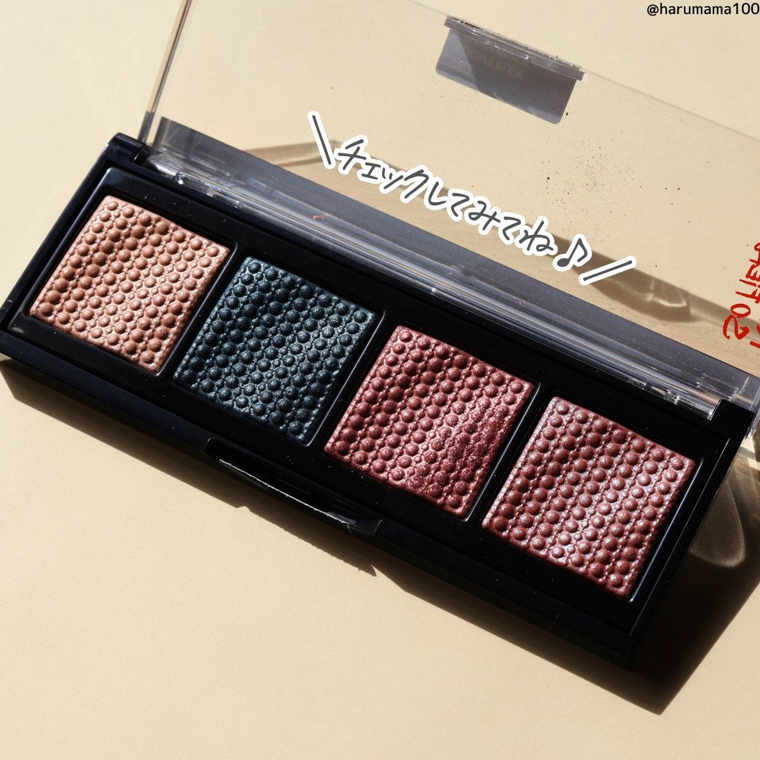 ソー フィアス! プリズマティック パレット/REVLON/アイシャドウパレットを使ったクチコミ(9枚目)