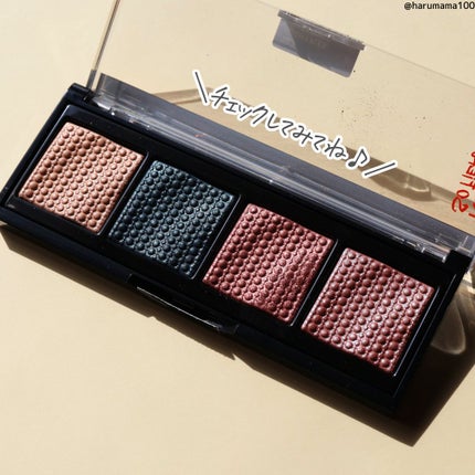 ソー フィアス! プリズマティック パレット/REVLON/アイシャドウパレットを使ったクチコミ(9枚目)