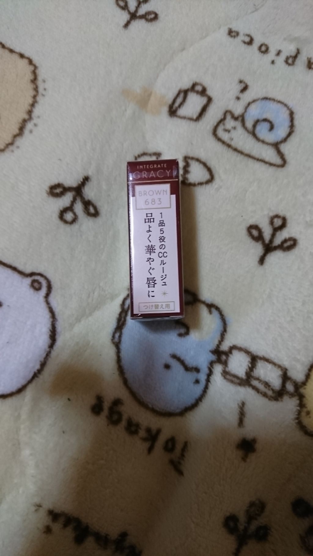 エレガンスCCルージュ つけ替え用/グレイシィ/口紅を使ったクチコミ（1枚目）