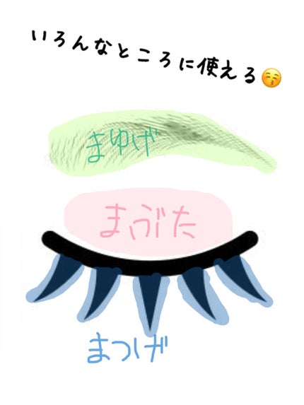 まつげ美容液EX/CEZANNE/まつげ美容液を使ったクチコミ(3枚目)
