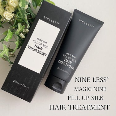 Magic Nine Fill Up Silk Hair Treatment/NINELESS/洗い流すヘアトリートメントを使ったクチコミ（1枚目）