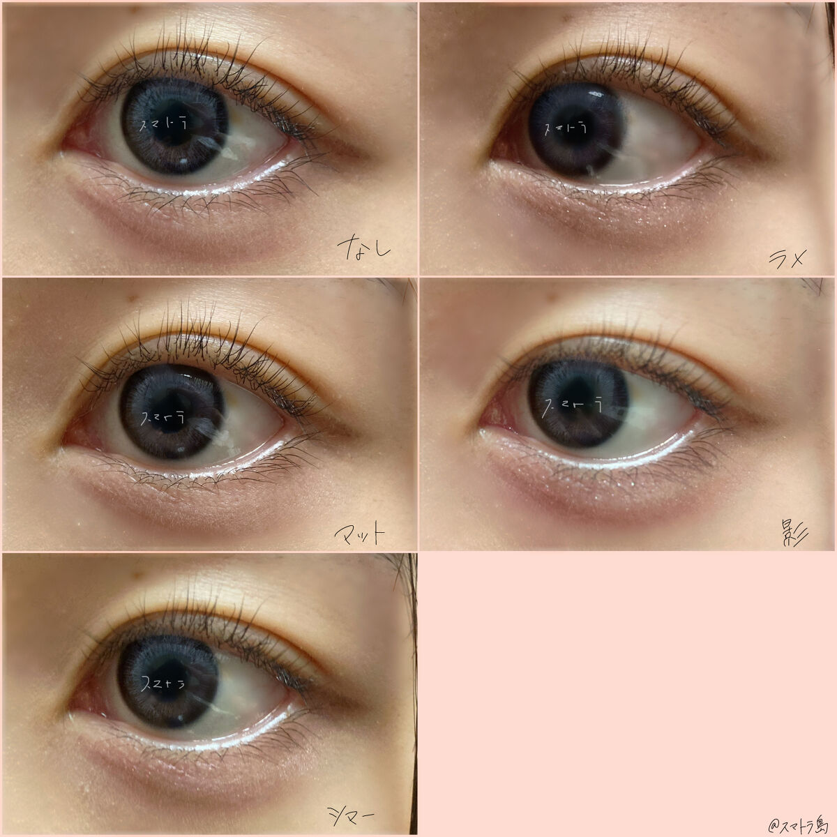 プランぷくコーデアイズ/キャンメイク/パウダーアイシャドウを使ったクチコミ（2枚目）