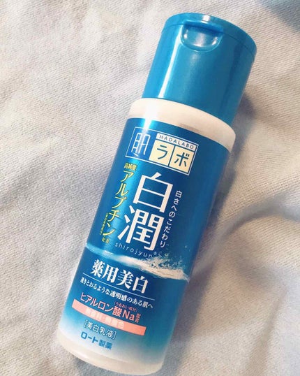 白潤 薬用美白乳液/肌ラボ/乳液を使ったクチコミ(1枚目)