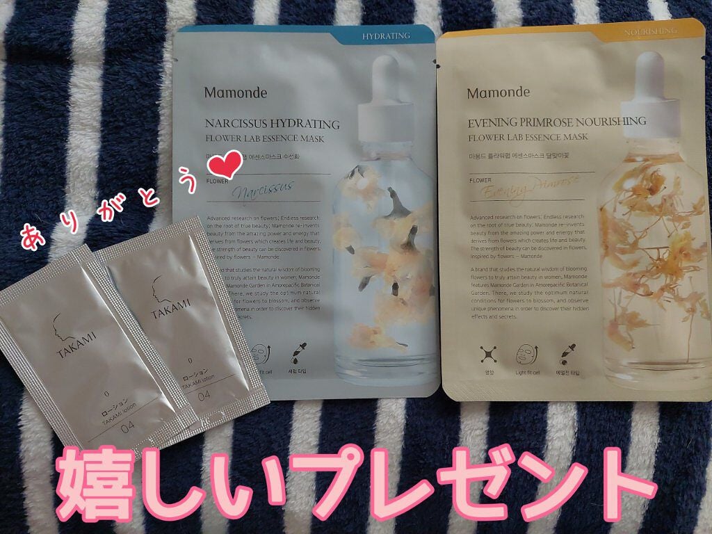 Flower Lab Essence Mask/Mamonde/シートマスク・パックを使ったクチコミ(1枚目)