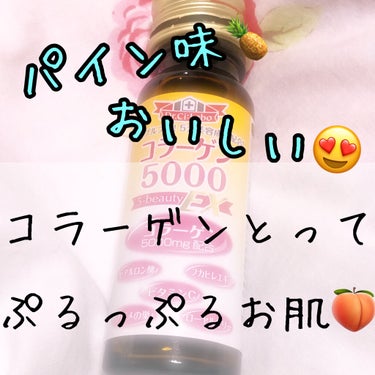 
💛#ドクターシーラボ
💛#コラーゲン50005-ビューティEX
💛#提供品#プレゼント#🎁

ドクターシーラボのクリニックで
ニキビ、ニキビ跡に効く
ピーリング＆イオン導入の
フェイシャルコースの体験