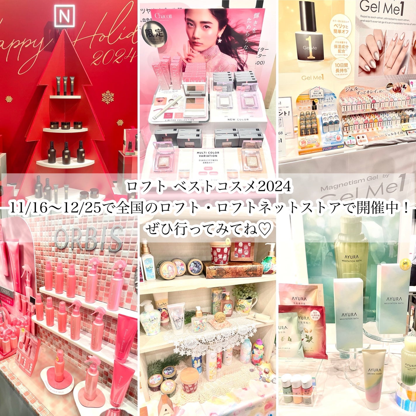 Q+Me スウィート ボム タラソ スクラブ/AGARISM/バスト・ヒップケアを使ったクチコミ(7枚目)