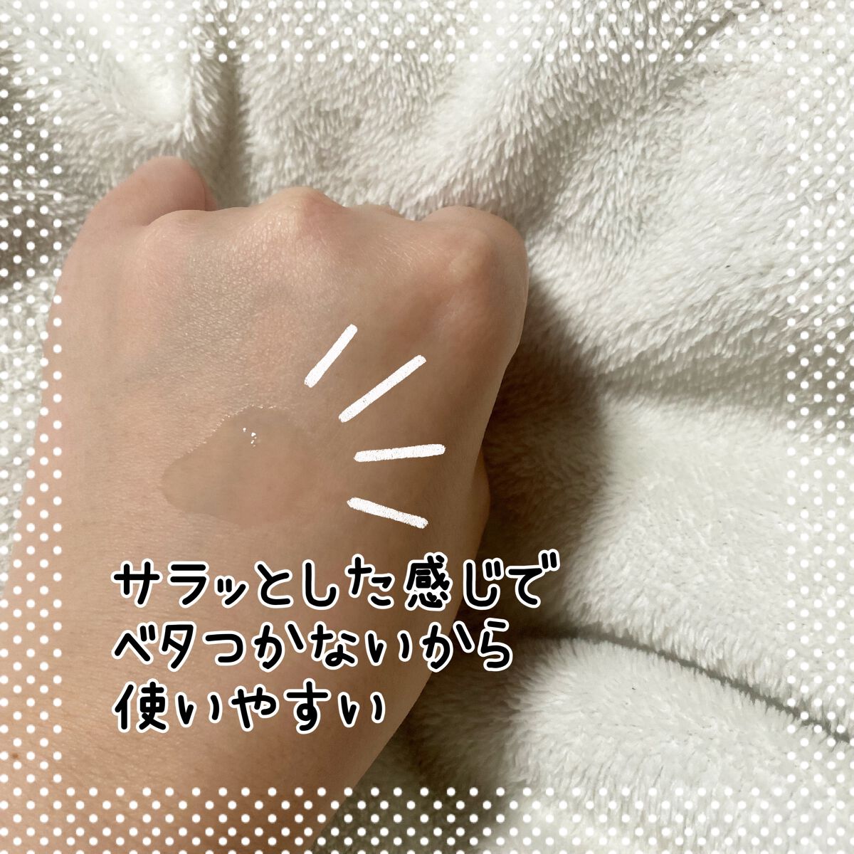 マドンナ リリ ヘアオイル/MADONNA LILI/ヘアオイルを使ったクチコミ（2枚目）