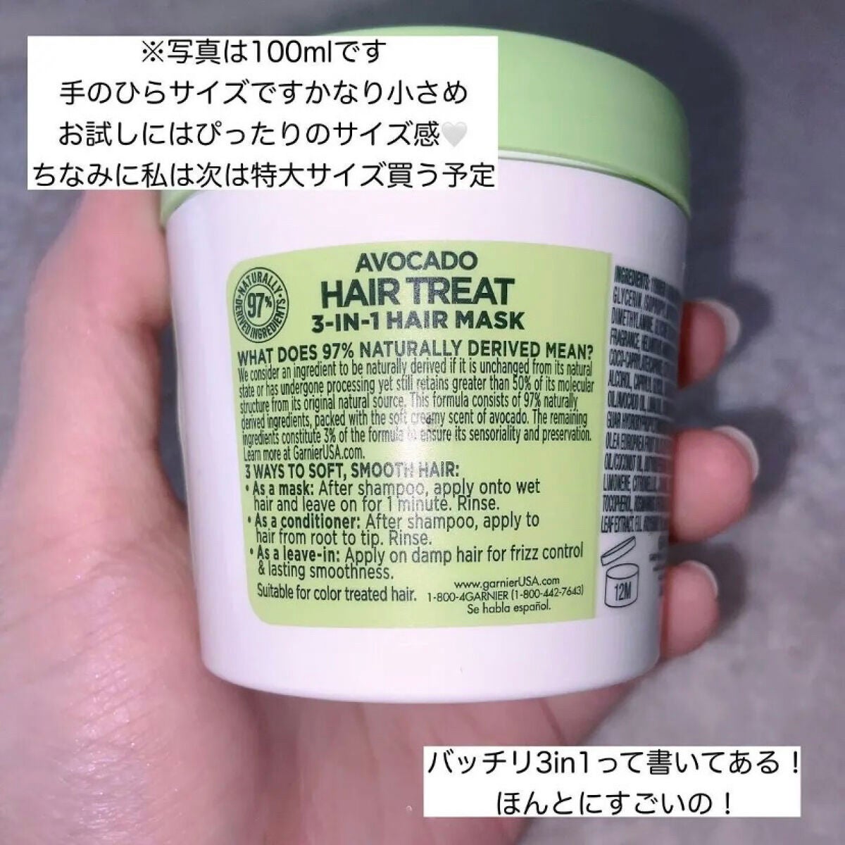 フラクタス スムージングトリート 1分間ヘアマスク/GARNIER(海外)/ヘアマスク・ヘアパックを使ったクチコミ(5枚目)