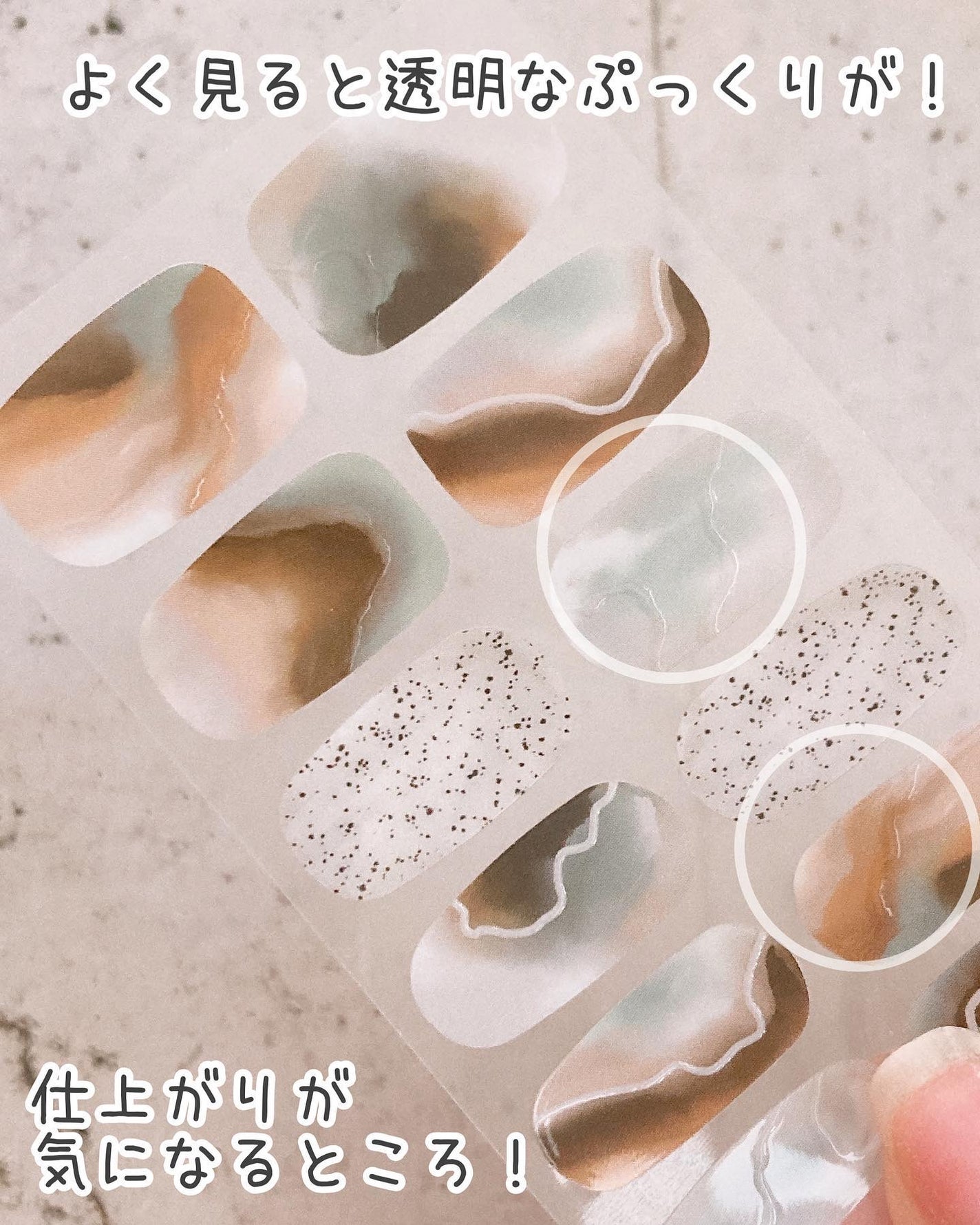 ジェルネイルシール/キャンドゥ/ネイルシールを使ったクチコミ(3枚目)