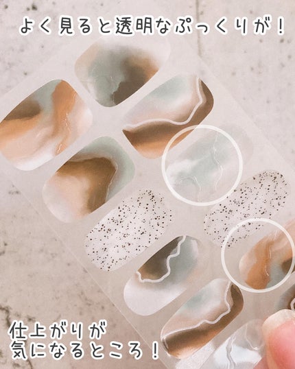 ジェルネイルシール/キャンドゥ/ネイルシールを使ったクチコミ(3枚目)