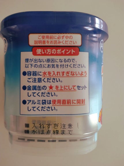 おふろの防カビくん煙剤/ルック/その他を使ったクチコミ(2枚目)