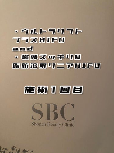 加工無しの画像です!!閲覧ご注意ください!!

本日も白玉注射を打に湘南美容外科へ💉

ハイフのカウンセリング予約もしました>  ̫<

私の場合は頬のお肉がもりもりなので

ウルトラリフトアップHIF