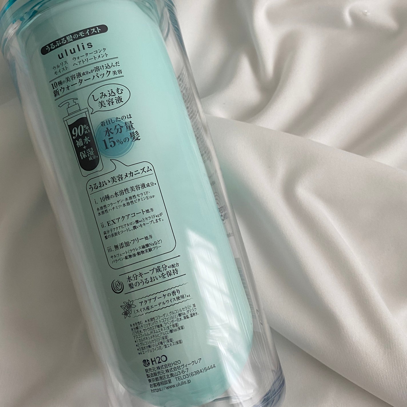 ウォーターコンク モイストシャンプー/ヘアトリートメント/ululis/市販シャンプーを使ったクチコミ(3枚目)