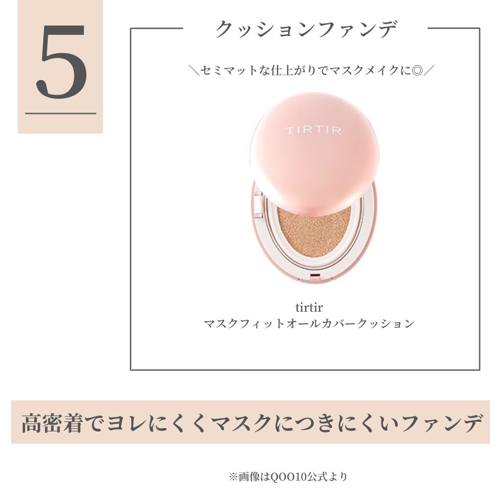 サミュ PHセンシティブクリーム/SAM'U/フェイスクリームを使ったクチコミ(6枚目)