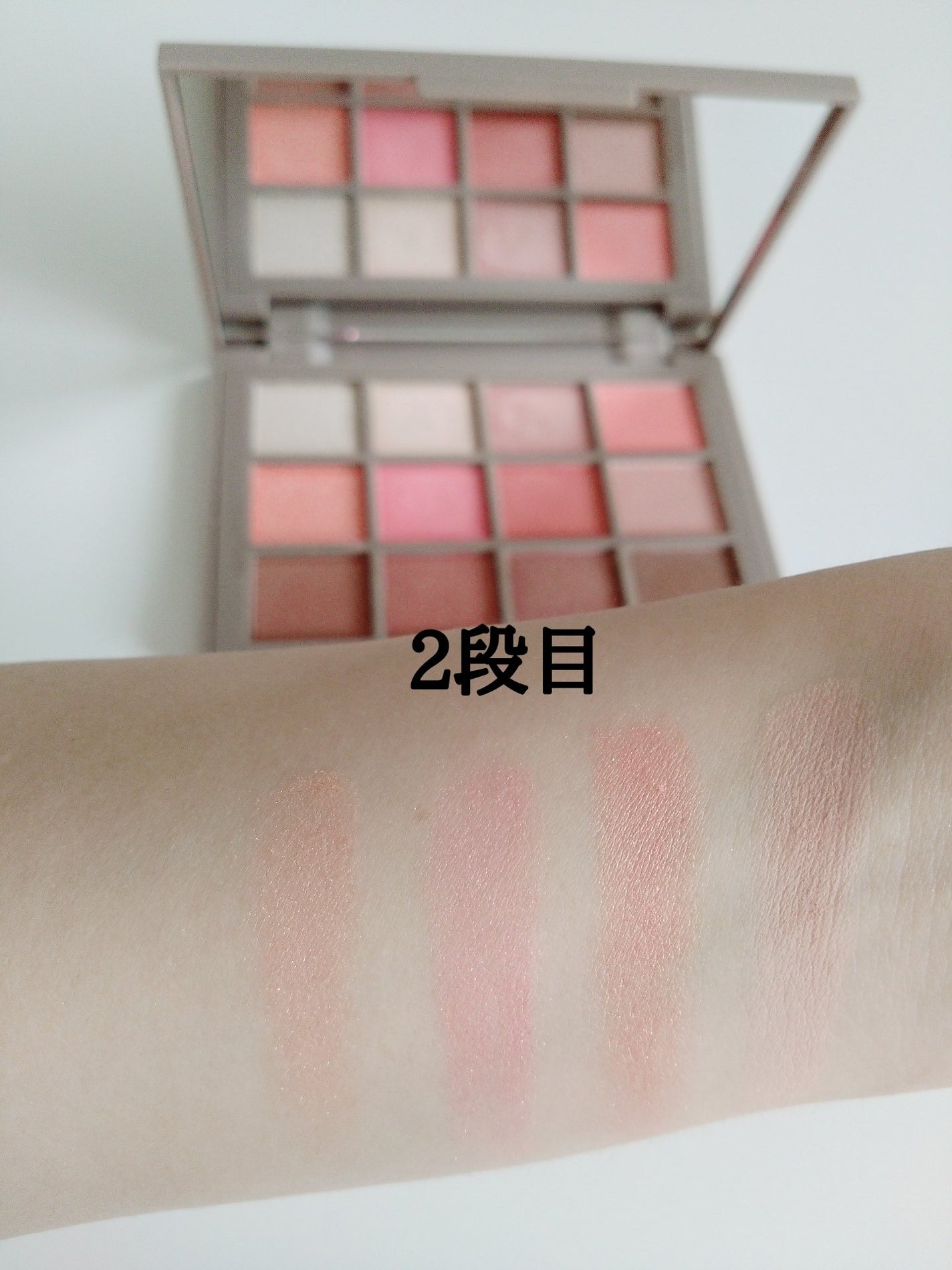 RMU アイシャドウ/ニトリデコホーム/アイシャドウパレットを使ったクチコミ(4枚目)