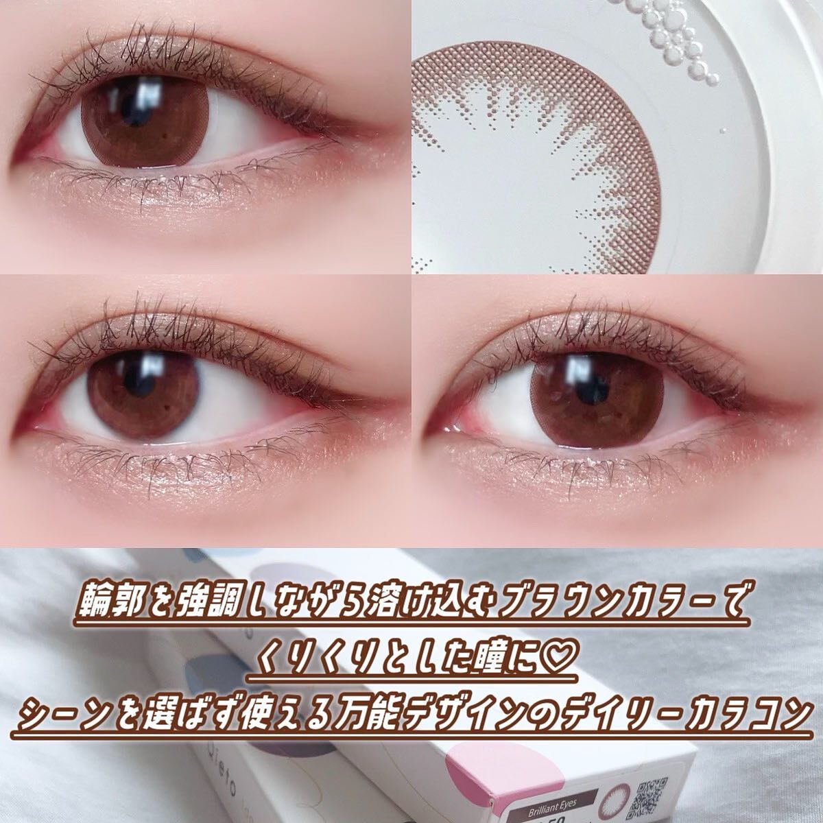 ホットアイラッシュ・カーラー/ハリウッドアイズ/ホットビューラーを使ったクチコミ(4枚目)