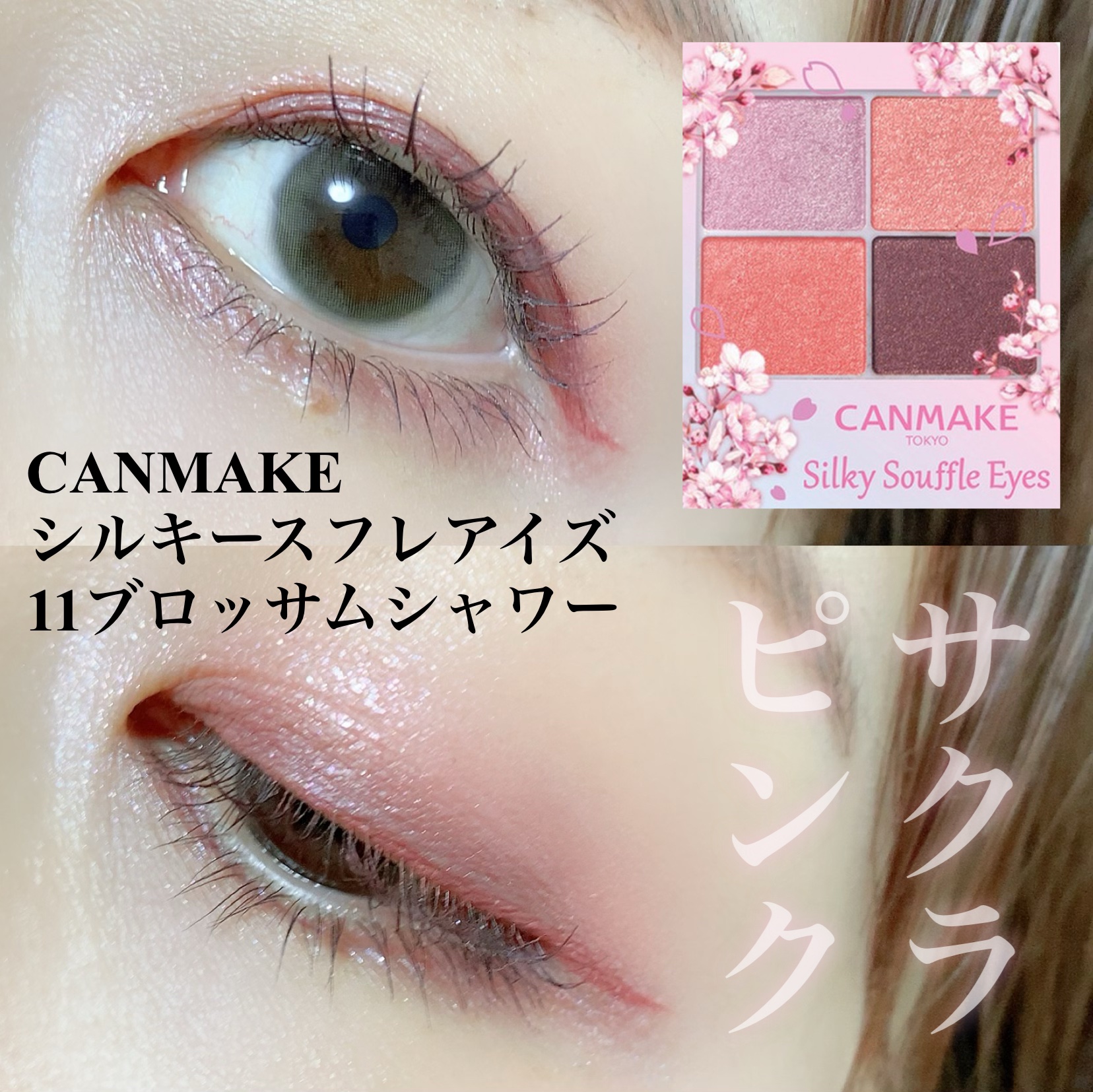 ニュアンスラップティント/Fujiko/リップティントを使ったクチコミ（1枚目）