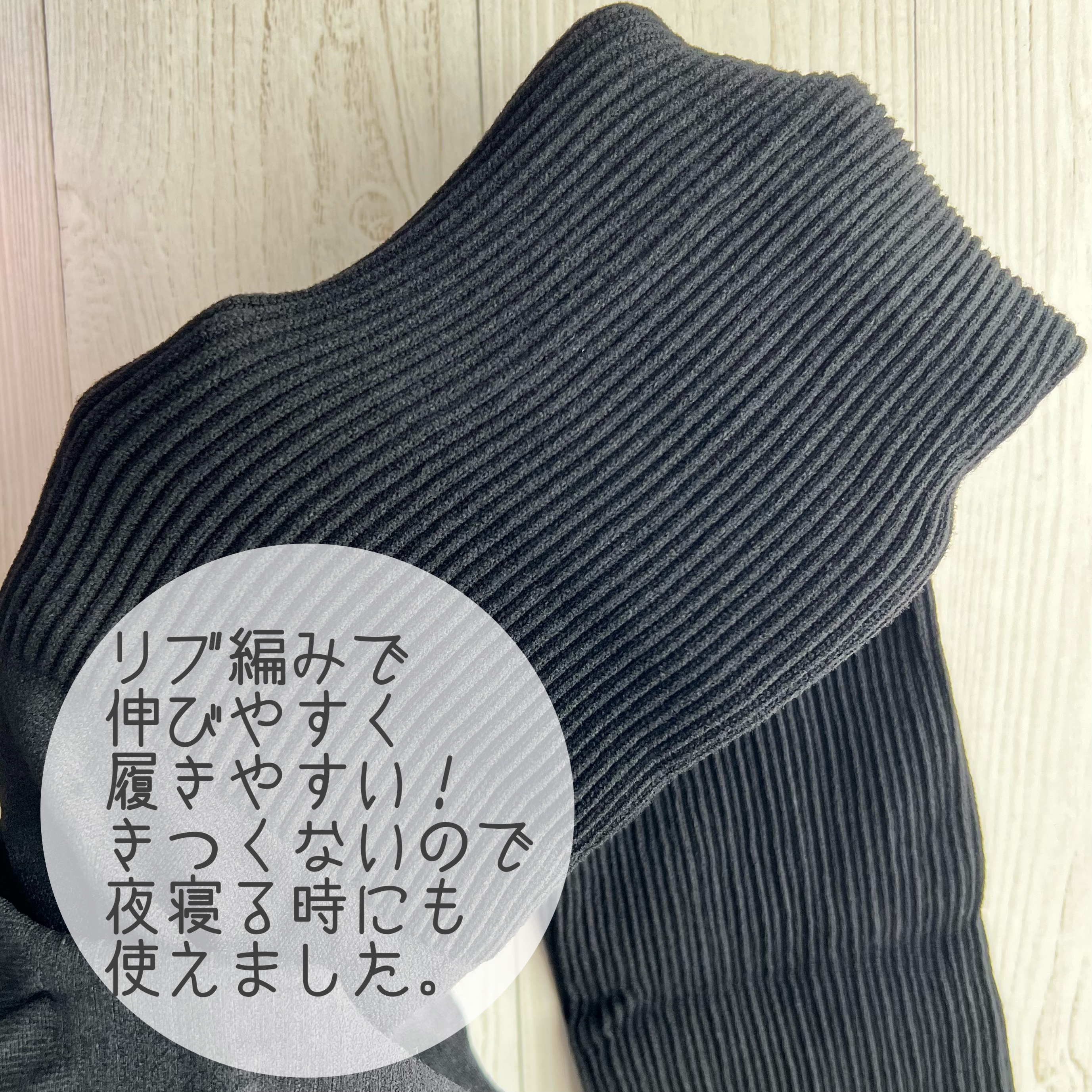 着圧リブレギンス ML/SLIMWALK/着圧ソックス・レギンスを使ったクチコミ（3枚目）