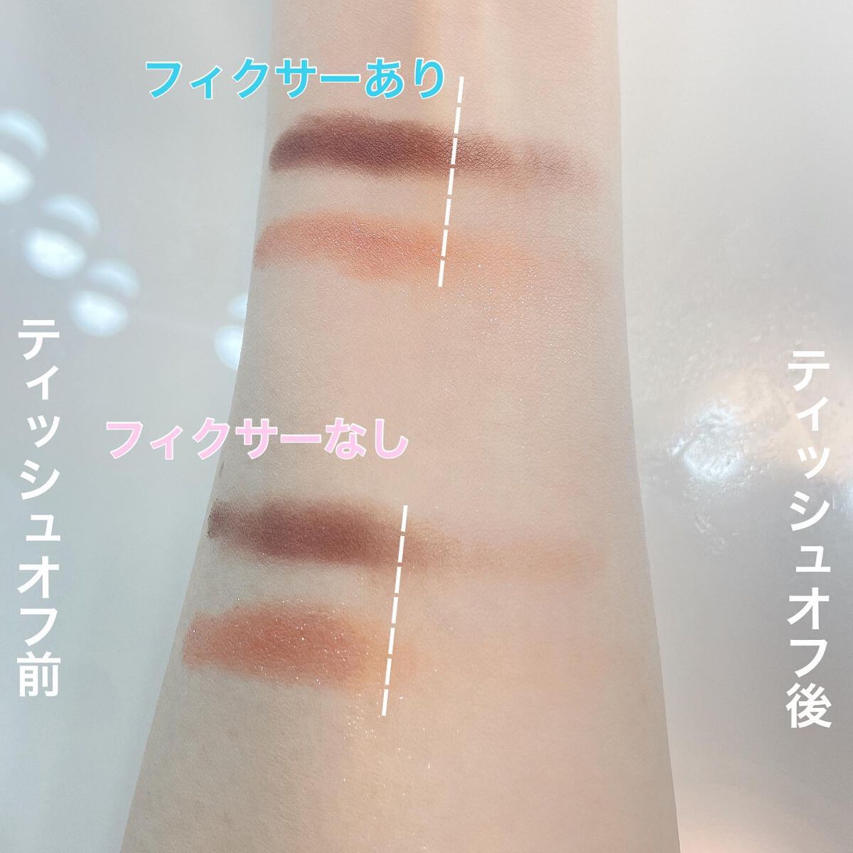 メイクアップフィックスミスト/cerXcer/フィックスミストを使ったクチコミ(2枚目)