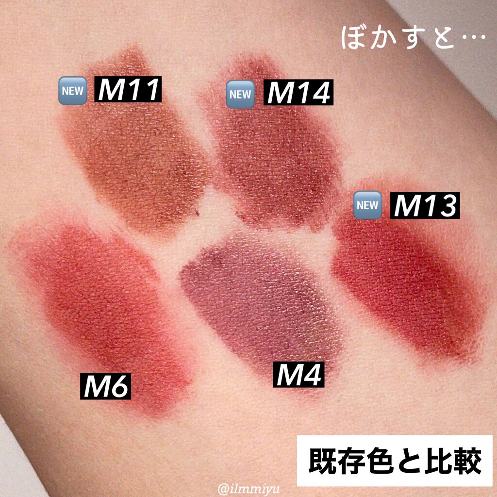 ドリーミーレイトナイト メロウティント/MERZY/リップティントを使ったクチコミ(10枚目)