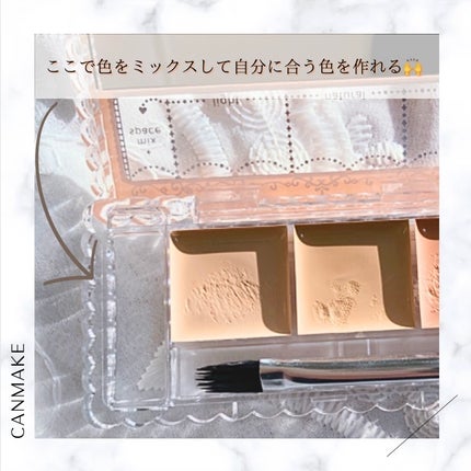カラーミキシングコンシーラー/キャンメイク/パレットコンシーラーを使ったクチコミ(4枚目)