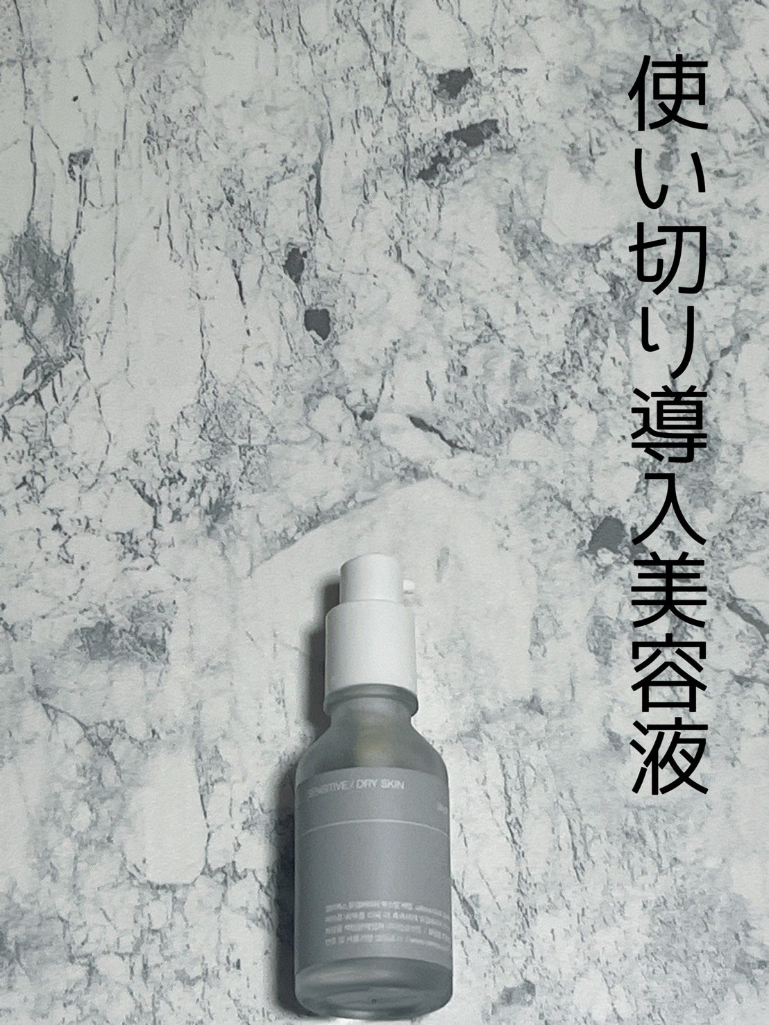 デュアルバリアブースティングセラム/celimax/美容液を使ったクチコミ（1枚目）