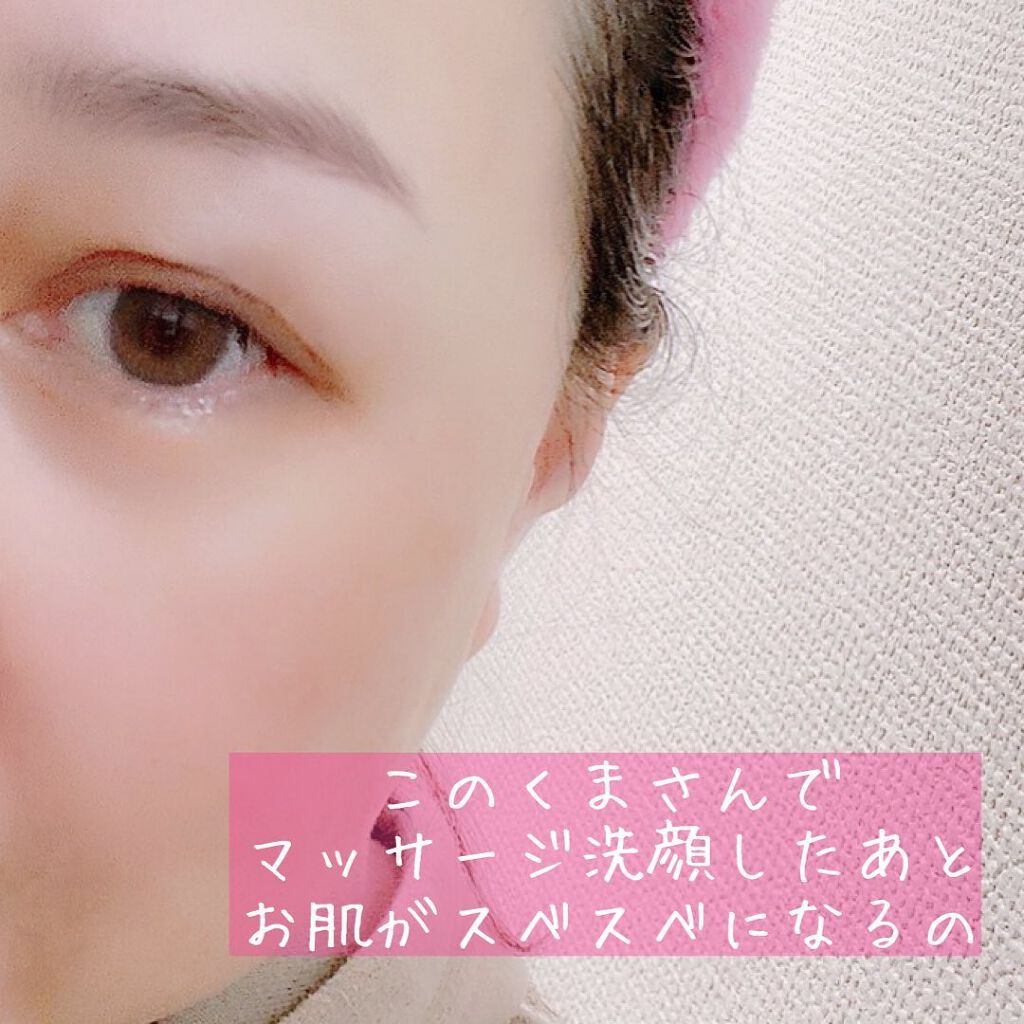 萌えクマ洗顔ブラシ/Sunmay/美顔器・マッサージを使ったクチコミ(4枚目)